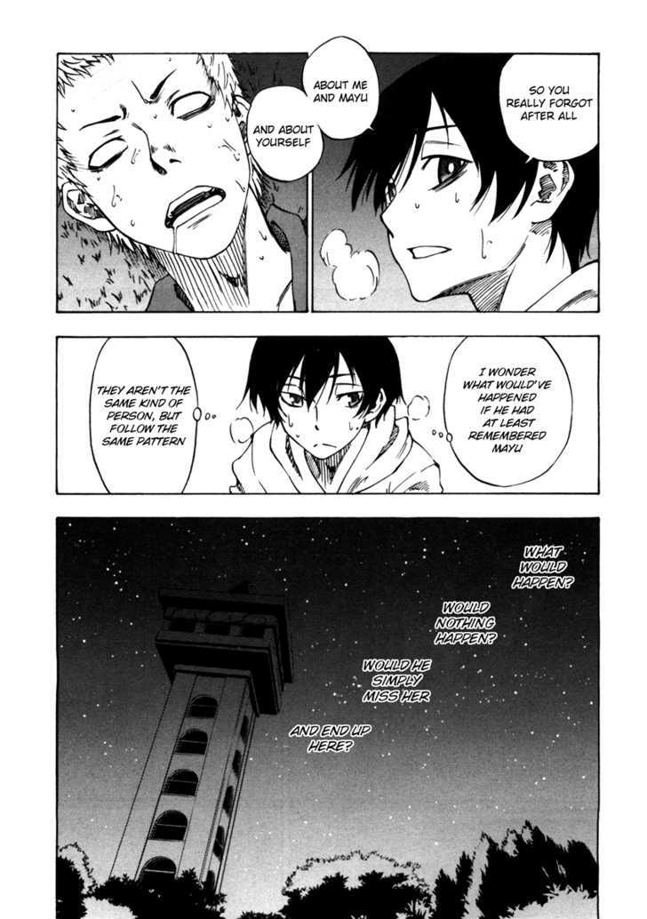 Lying Mii-Kun And Broken Maa-Chan: Precious Lies - Vol.1 Chapter 5