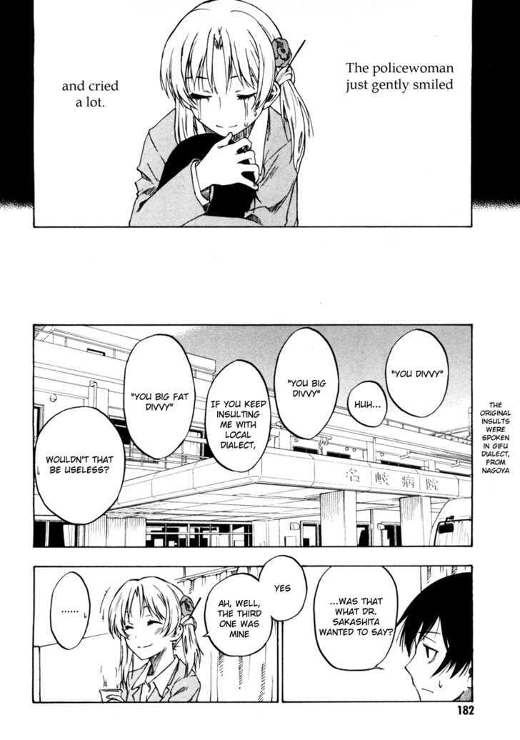 Lying Mii-Kun And Broken Maa-Chan: Precious Lies - Vol.1 Chapter 5