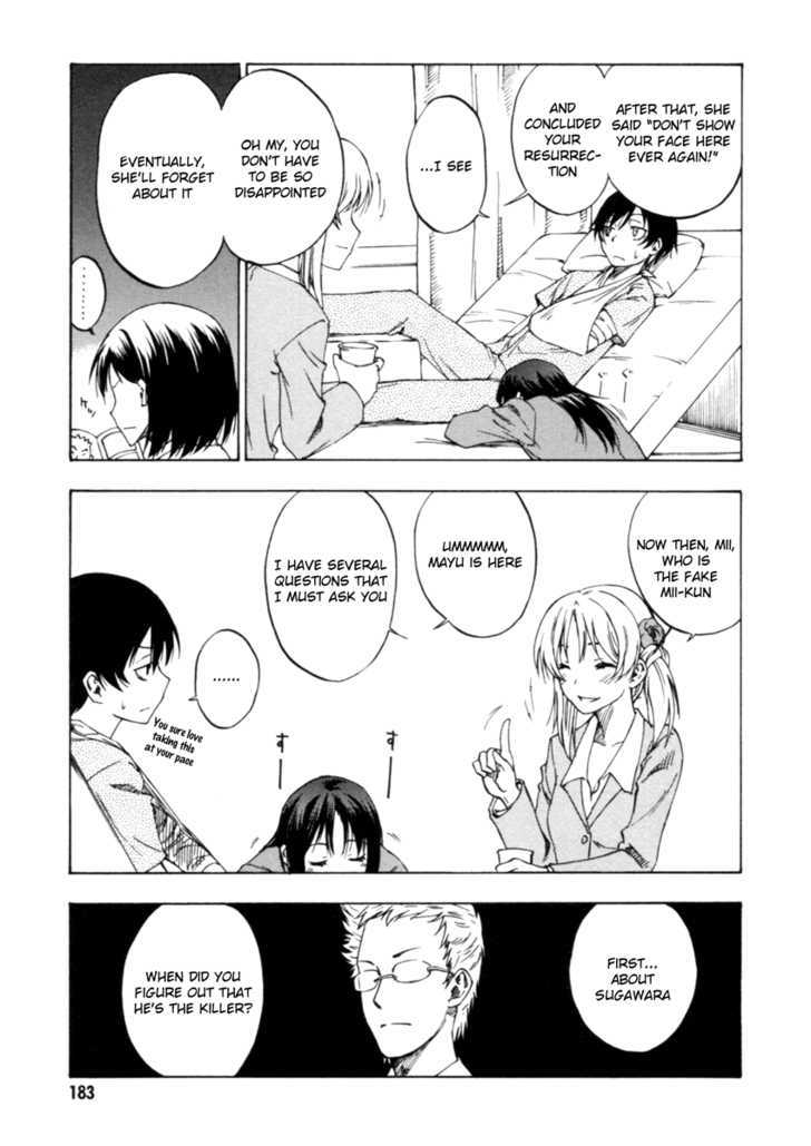 Lying Mii-Kun And Broken Maa-Chan: Precious Lies - Vol.1 Chapter 5