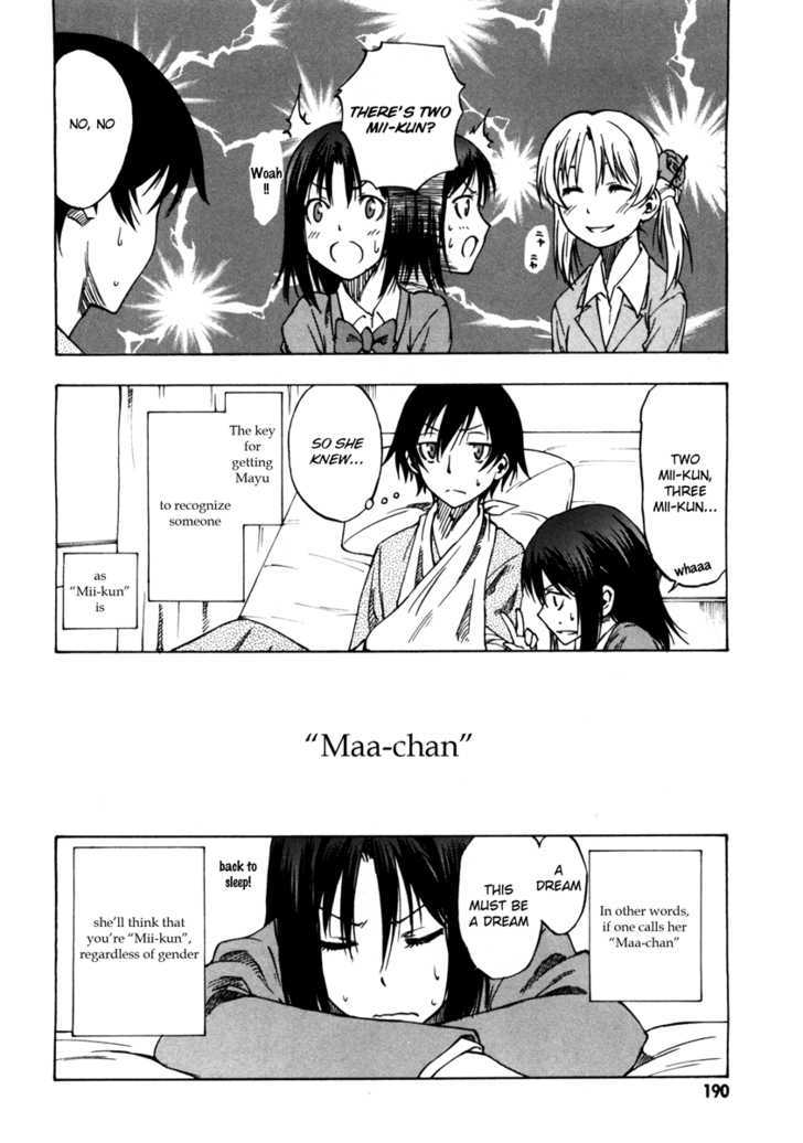 Lying Mii-Kun And Broken Maa-Chan: Precious Lies - Vol.1 Chapter 5