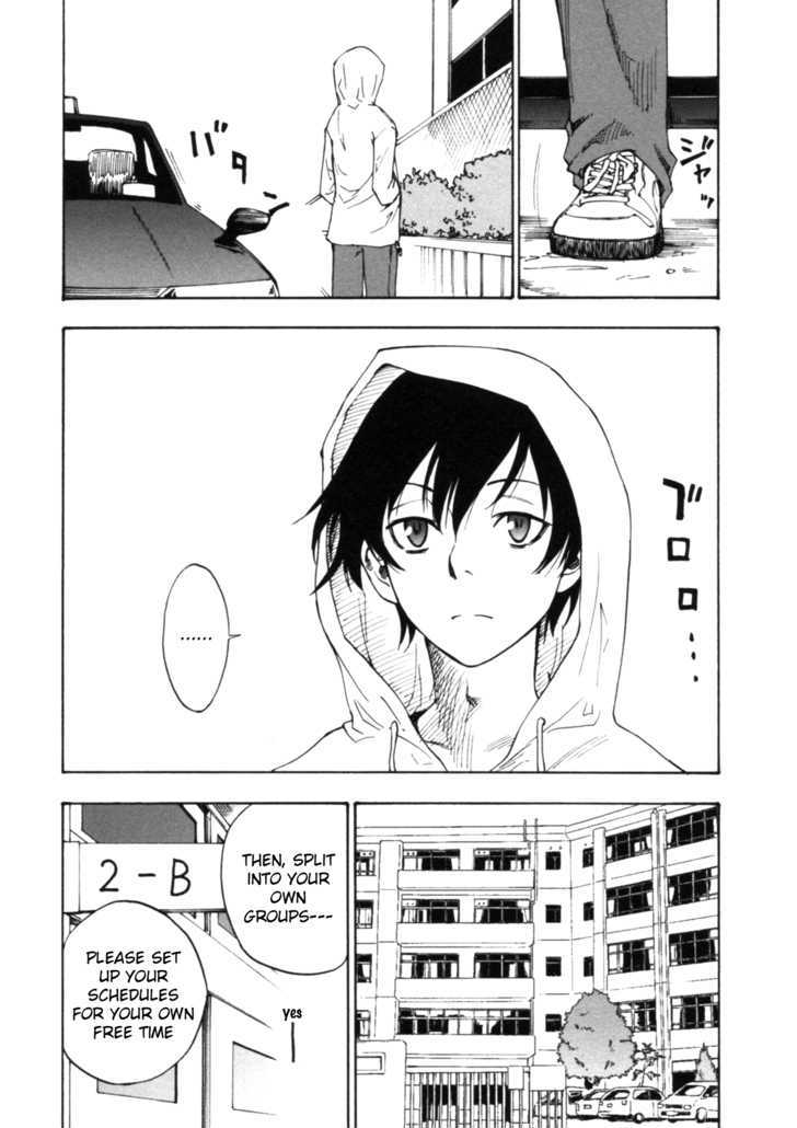 Lying Mii-Kun And Broken Maa-Chan: Precious Lies - Vol.1 Chapter 1