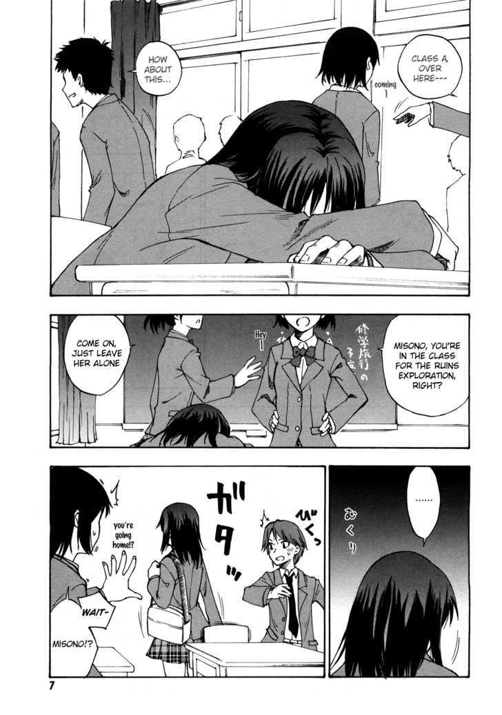 Lying Mii-Kun And Broken Maa-Chan: Precious Lies - Vol.1 Chapter 1