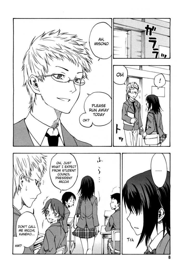 Lying Mii-Kun And Broken Maa-Chan: Precious Lies - Vol.1 Chapter 1