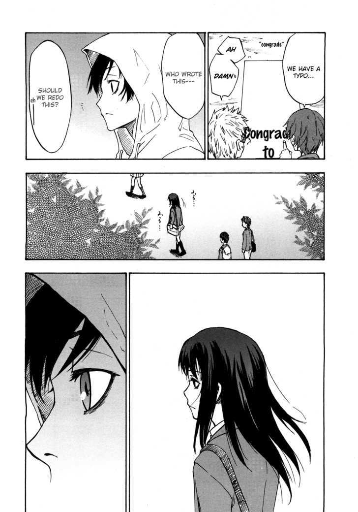 Lying Mii-Kun And Broken Maa-Chan: Precious Lies - Vol.1 Chapter 1