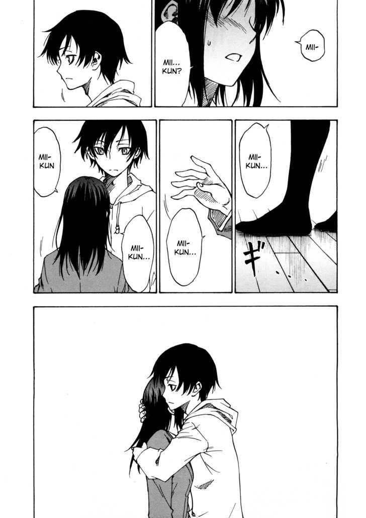 Lying Mii-Kun And Broken Maa-Chan: Precious Lies - Vol.1 Chapter 1