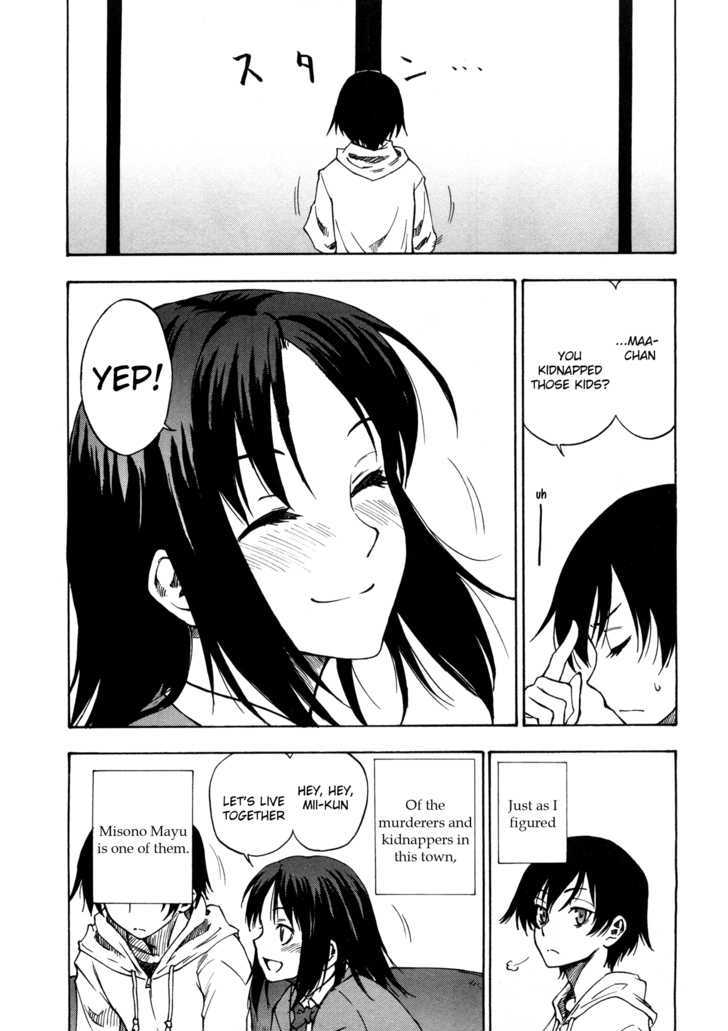 Lying Mii-Kun And Broken Maa-Chan: Precious Lies - Vol.1 Chapter 1