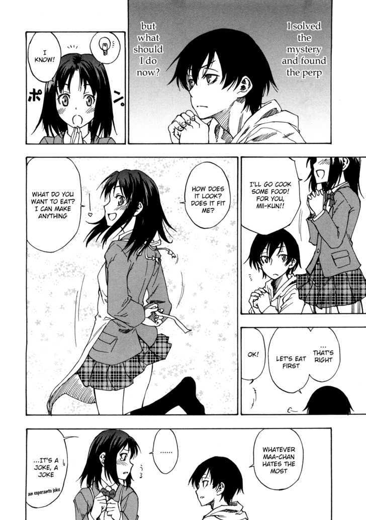 Lying Mii-Kun And Broken Maa-Chan: Precious Lies - Vol.1 Chapter 1