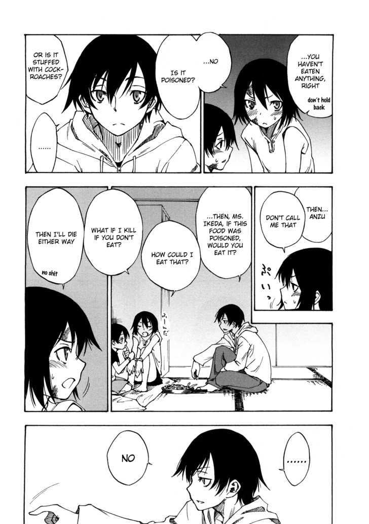 Lying Mii-Kun And Broken Maa-Chan: Precious Lies - Vol.1 Chapter 1