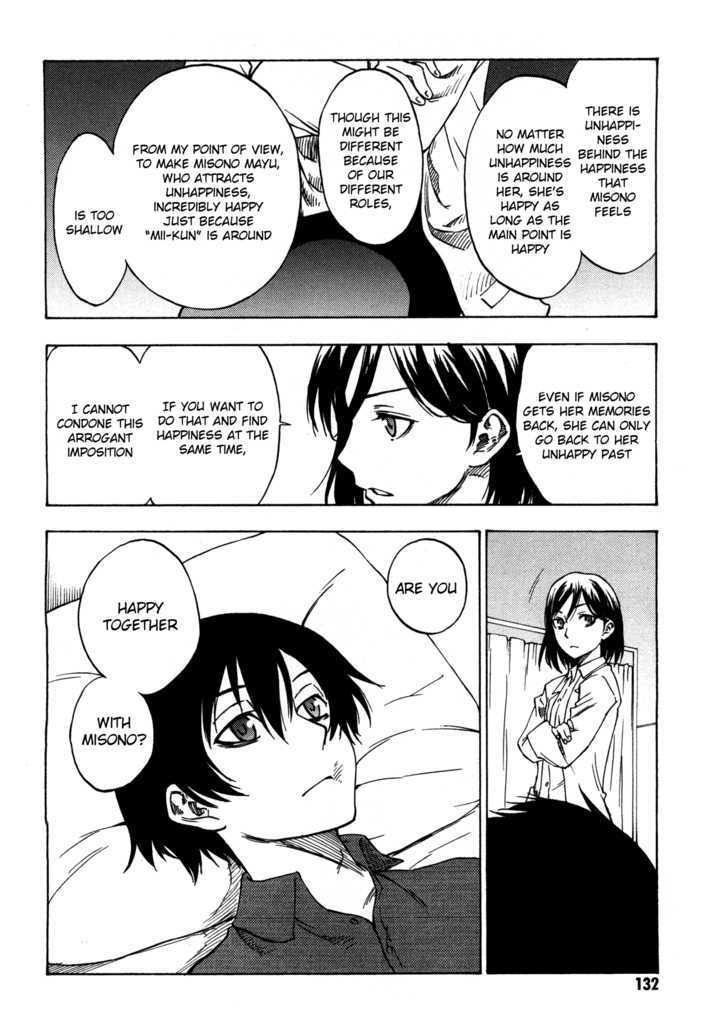 Lying Mii-Kun And Broken Maa-Chan: Precious Lies - Vol.1 Chapter 4