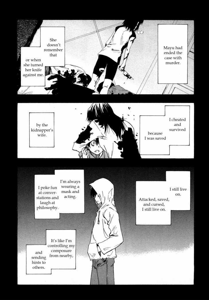 Lying Mii-Kun And Broken Maa-Chan: Precious Lies - Vol.1 Chapter 4