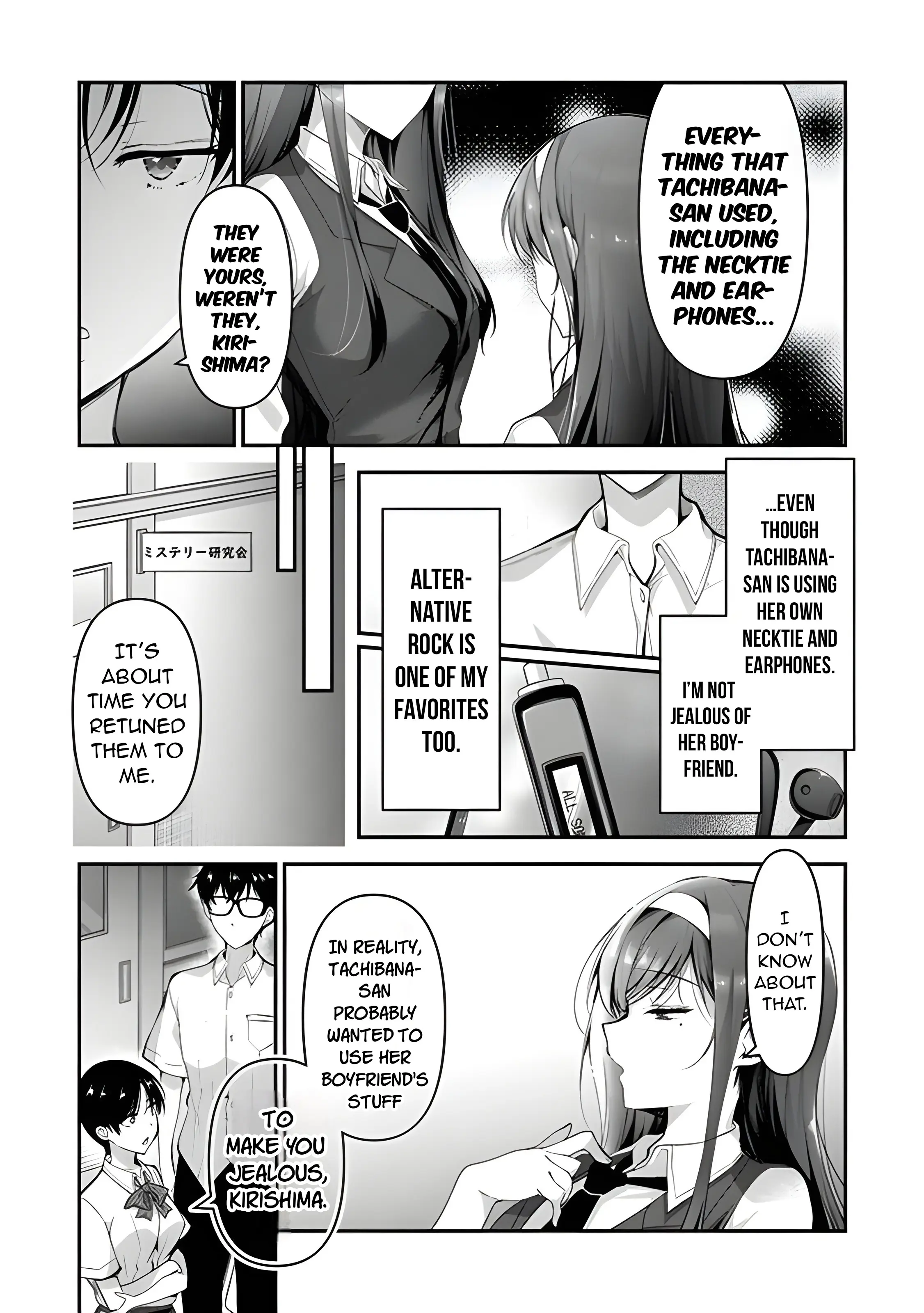 I Don't Mind Being Second Girlfriend - Chapter 5.2: I Know