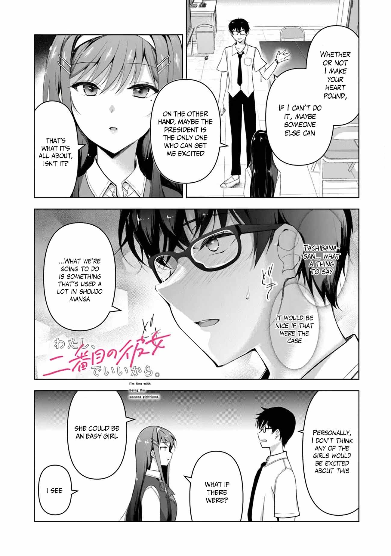 I Don't Mind Being Second Girlfriend - Vol.1 Chapter 2.2: Why?