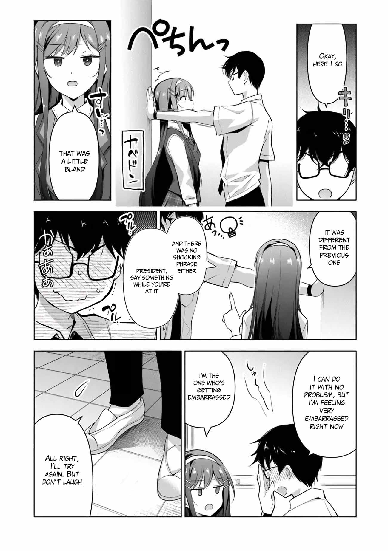 I Don't Mind Being Second Girlfriend - Vol.1 Chapter 2.2: Why?