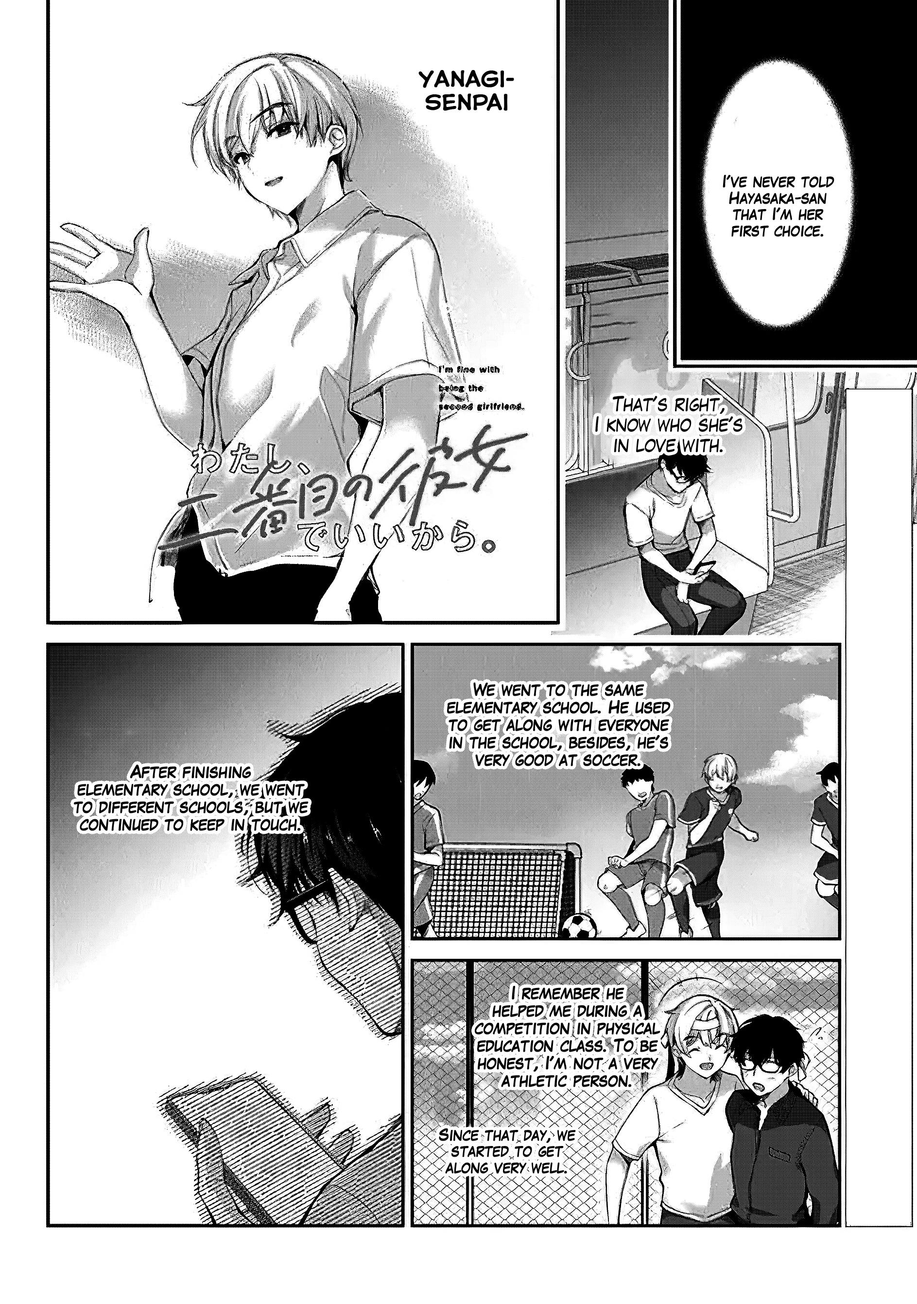 I Don't Mind Being Second Girlfriend - Vol.1 Chapter 3.2: Don't You Like It?