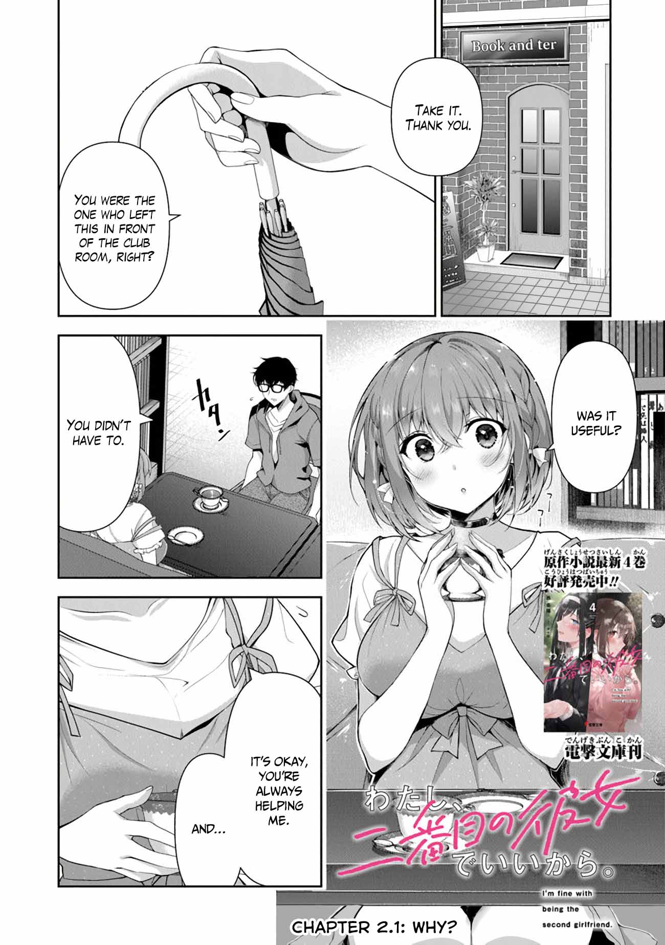 I Don't Mind Being Second Girlfriend - Vol.1 Chapter 2.1: Why?