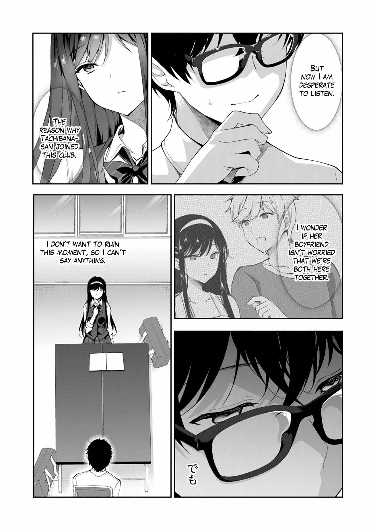 I Don't Mind Being Second Girlfriend - Vol.1 Chapter 2.1: Why?