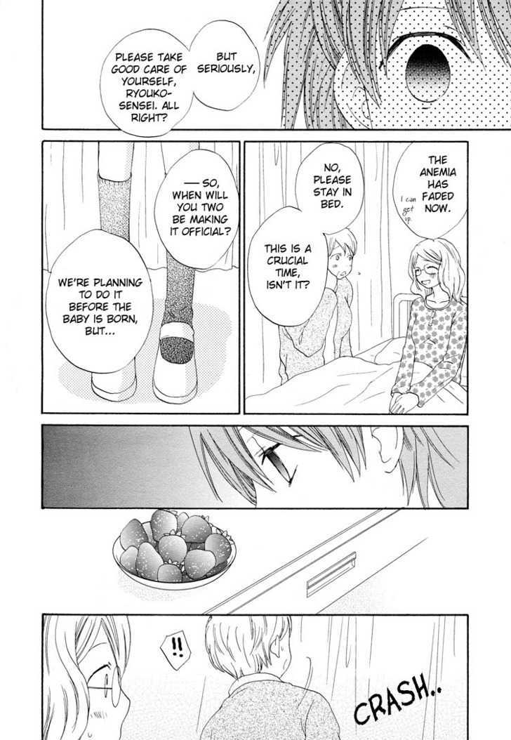 Strawberry Strawberry Strawberry - Vol.0 Chapter 0