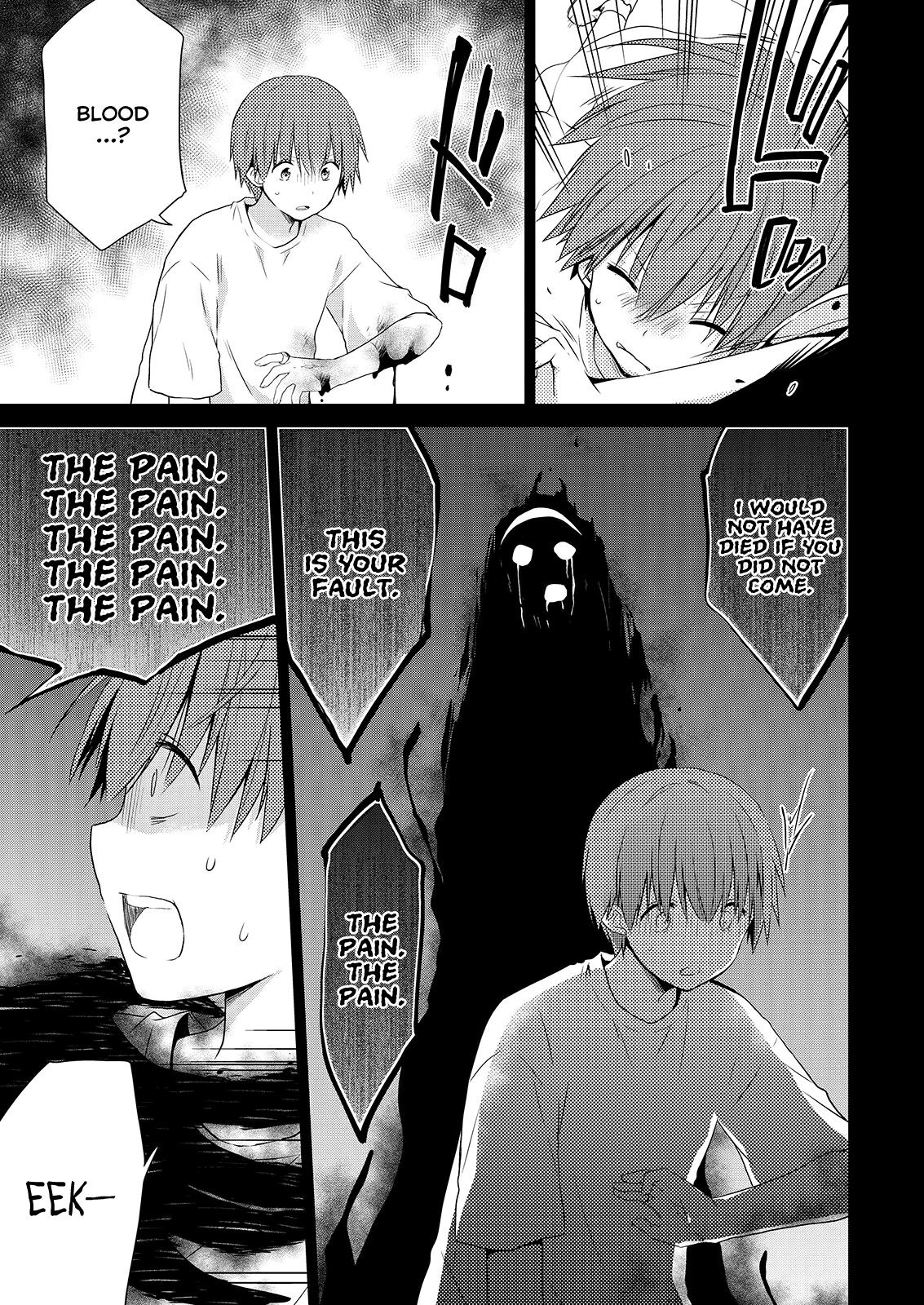 Asmodeus Wa Akiramenai - Chapter 51: Rescue