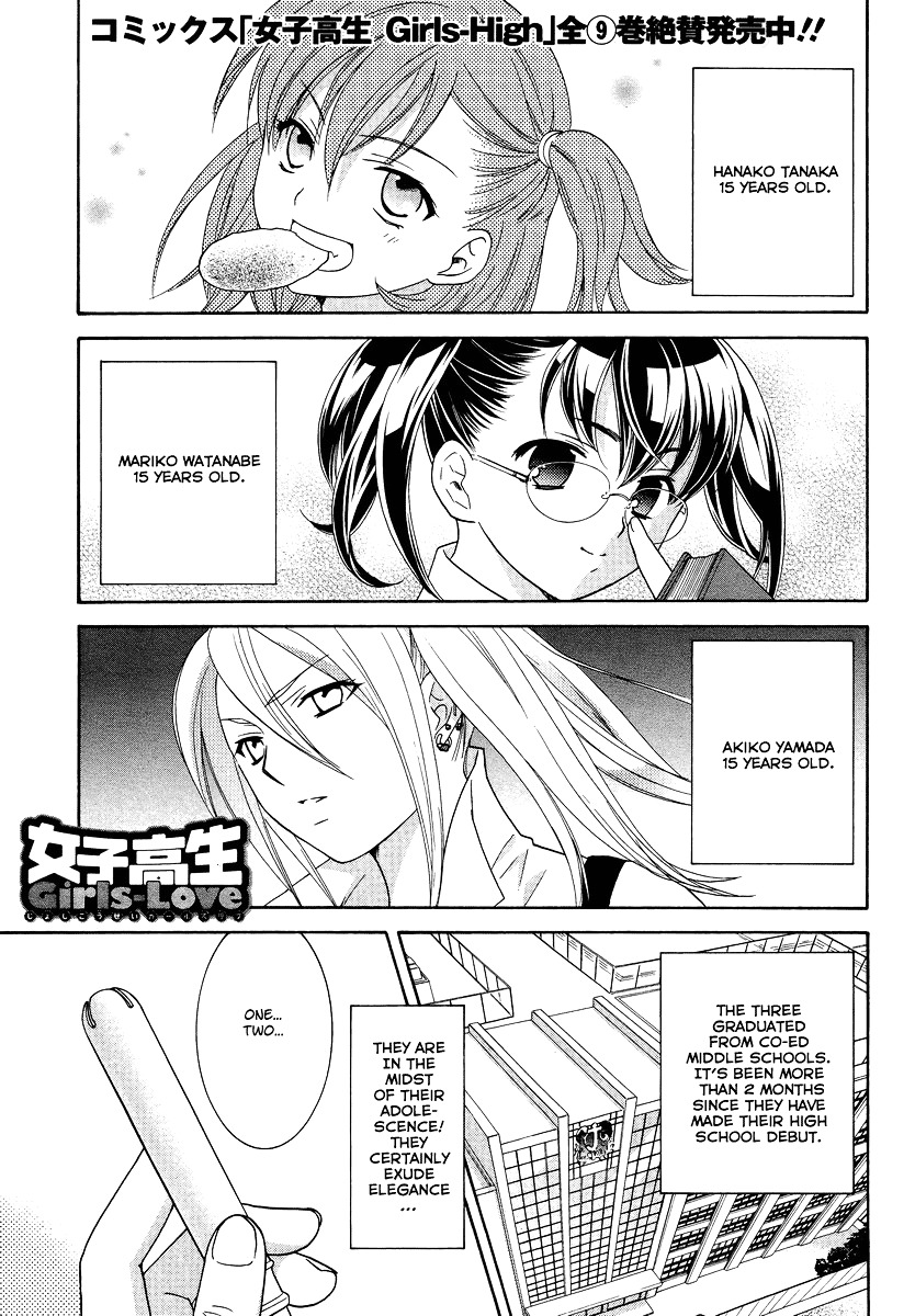 Joshikousei Girls-Live - Vol.1 Chapter 3 : 3Rd Period - Girls-Naibu