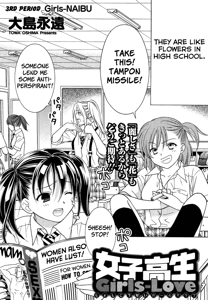 Joshikousei Girls-Live - Vol.1 Chapter 3 : 3Rd Period - Girls-Naibu