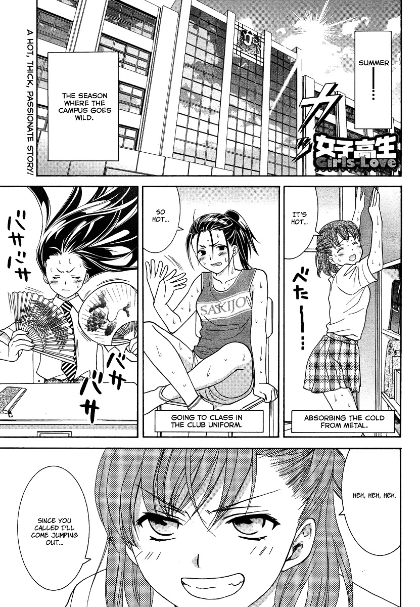 Joshikousei Girls-Live - Vol.1 Chapter 6 : 6Th Period - Girls-Re Debut