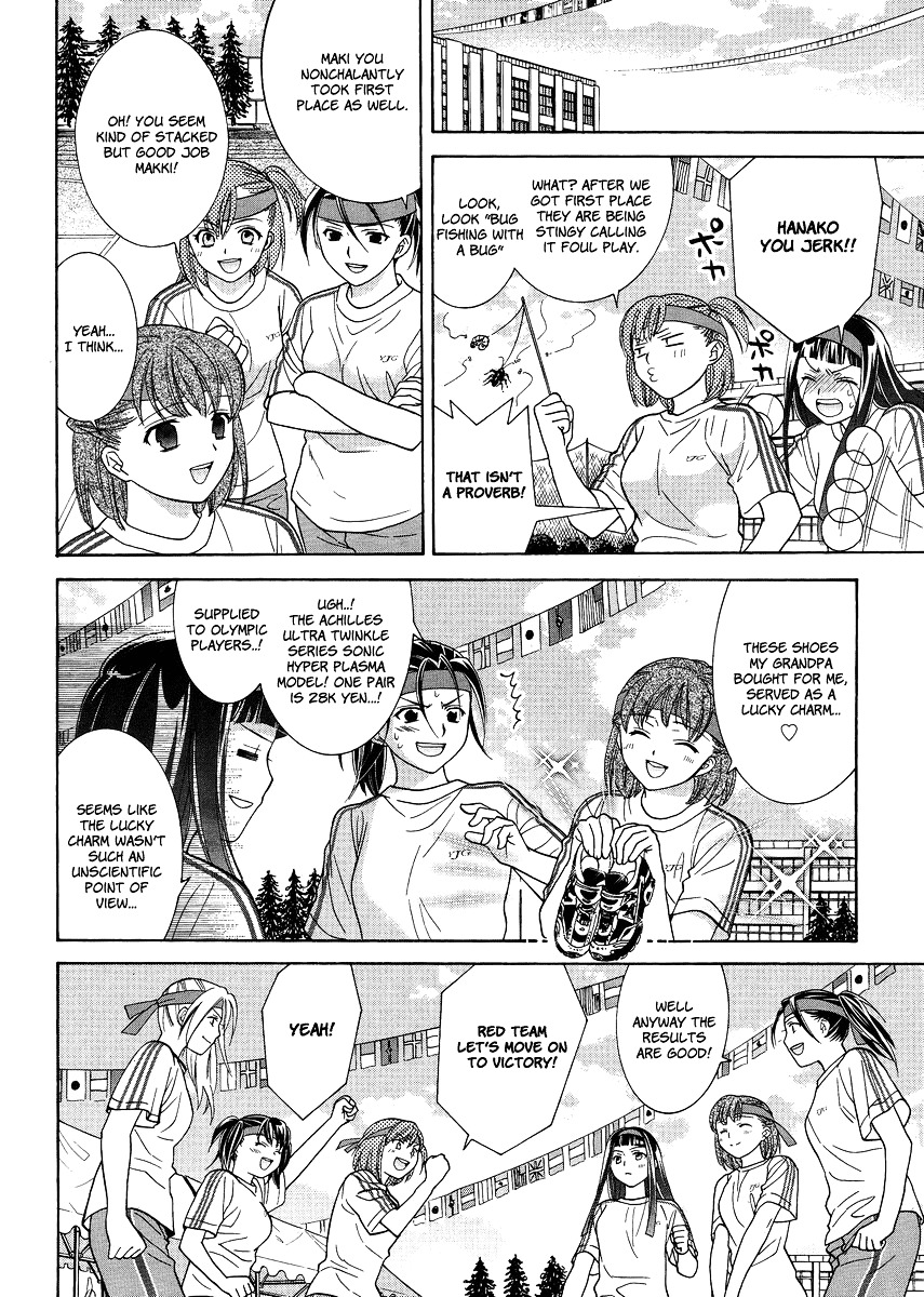 Joshikousei Girls-Live - Vol.1 Chapter 5 : 5Th Period - Girls-Sports Festival