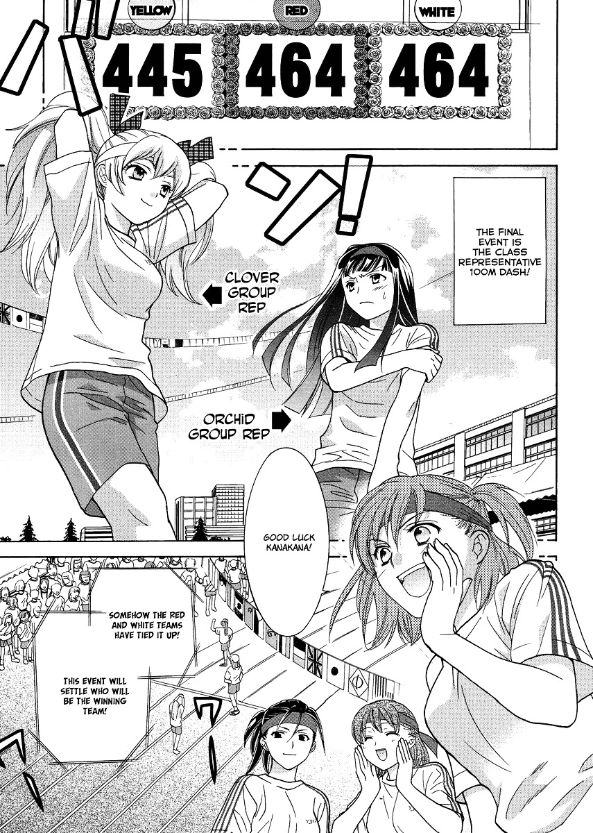 Joshikousei Girls-Live - Vol.1 Chapter 5 : 5Th Period - Girls-Sports Festival