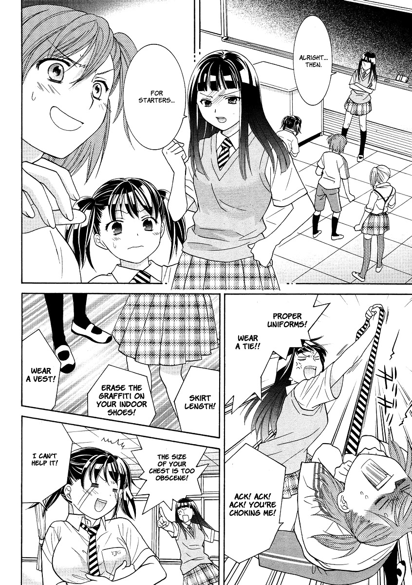 Joshikousei Girls-Live - Vol.1 Chapter 4 : 4Th Period - Girls-The North Wind And The Sun