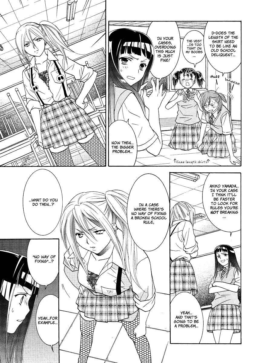 Joshikousei Girls-Live - Vol.1 Chapter 4 : 4Th Period - Girls-The North Wind And The Sun