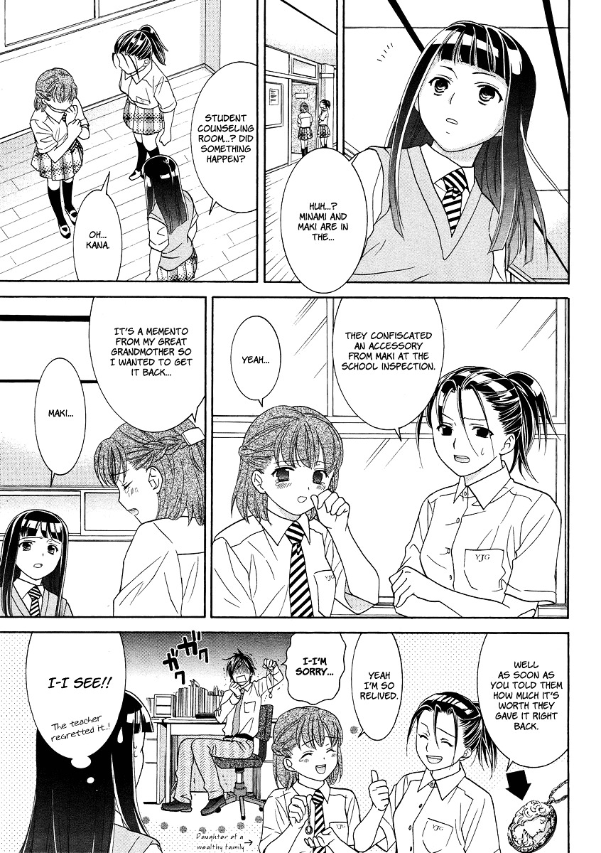 Joshikousei Girls-Live - Vol.1 Chapter 4 : 4Th Period - Girls-The North Wind And The Sun