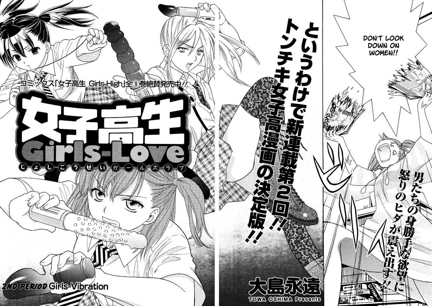 Joshikousei Girls-Live - Vol.1 Chapter 2 : 2Nd Period - Girls-Vibration