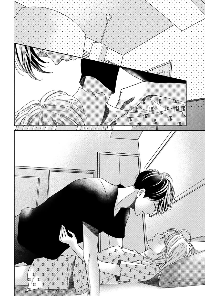 Arashi-Kun No Dakimakura - Chapter 15