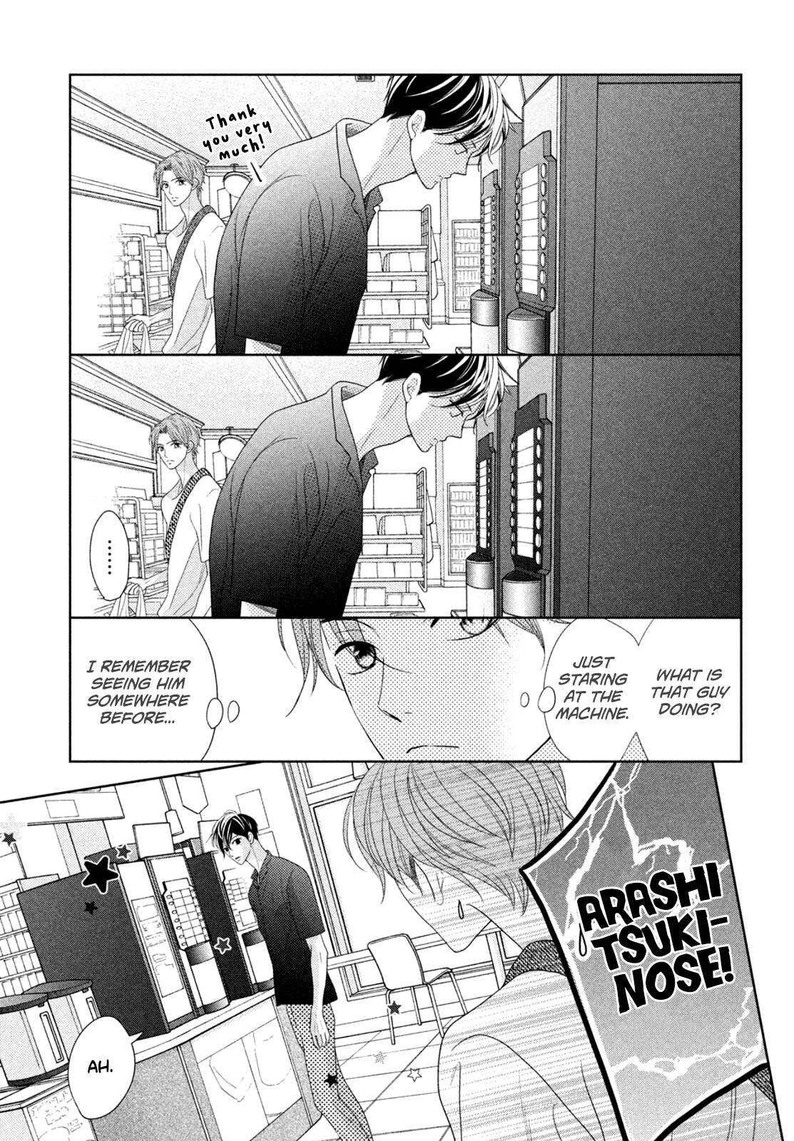 Arashi-Kun No Dakimakura - Chapter 8.5: The Power To Protect