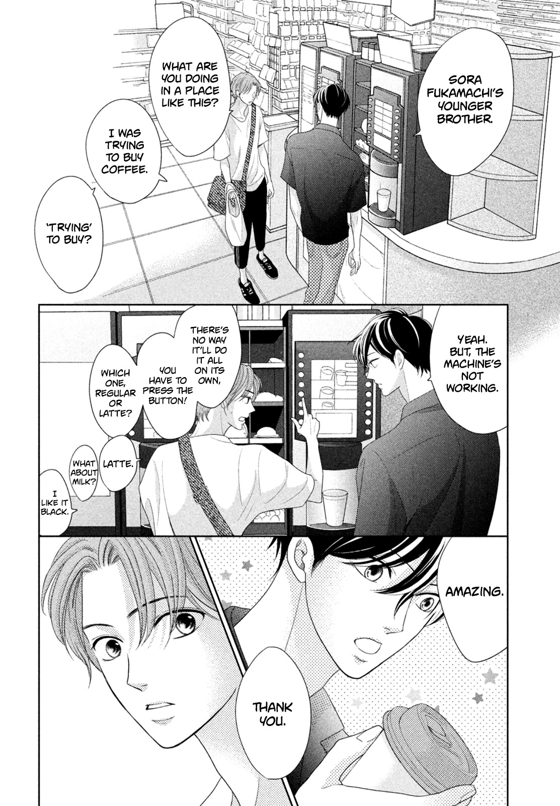 Arashi-Kun No Dakimakura - Chapter 8.5: The Power To Protect