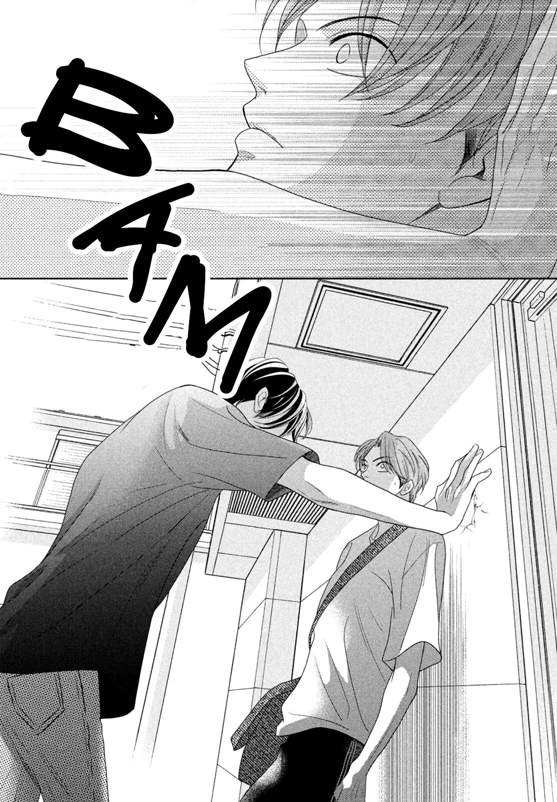 Arashi-Kun No Dakimakura - Chapter 8.5: The Power To Protect