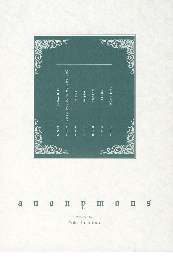 Anonymous - Vol.1 Chapter 1