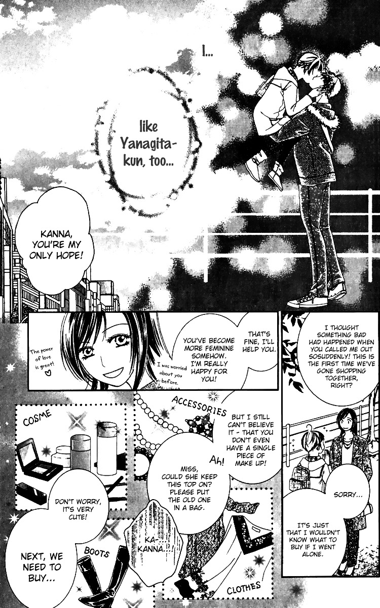 Soshite Koyoi Wa Kimi Ni You - Vol.1 Chapter 4 : Exposed Heart