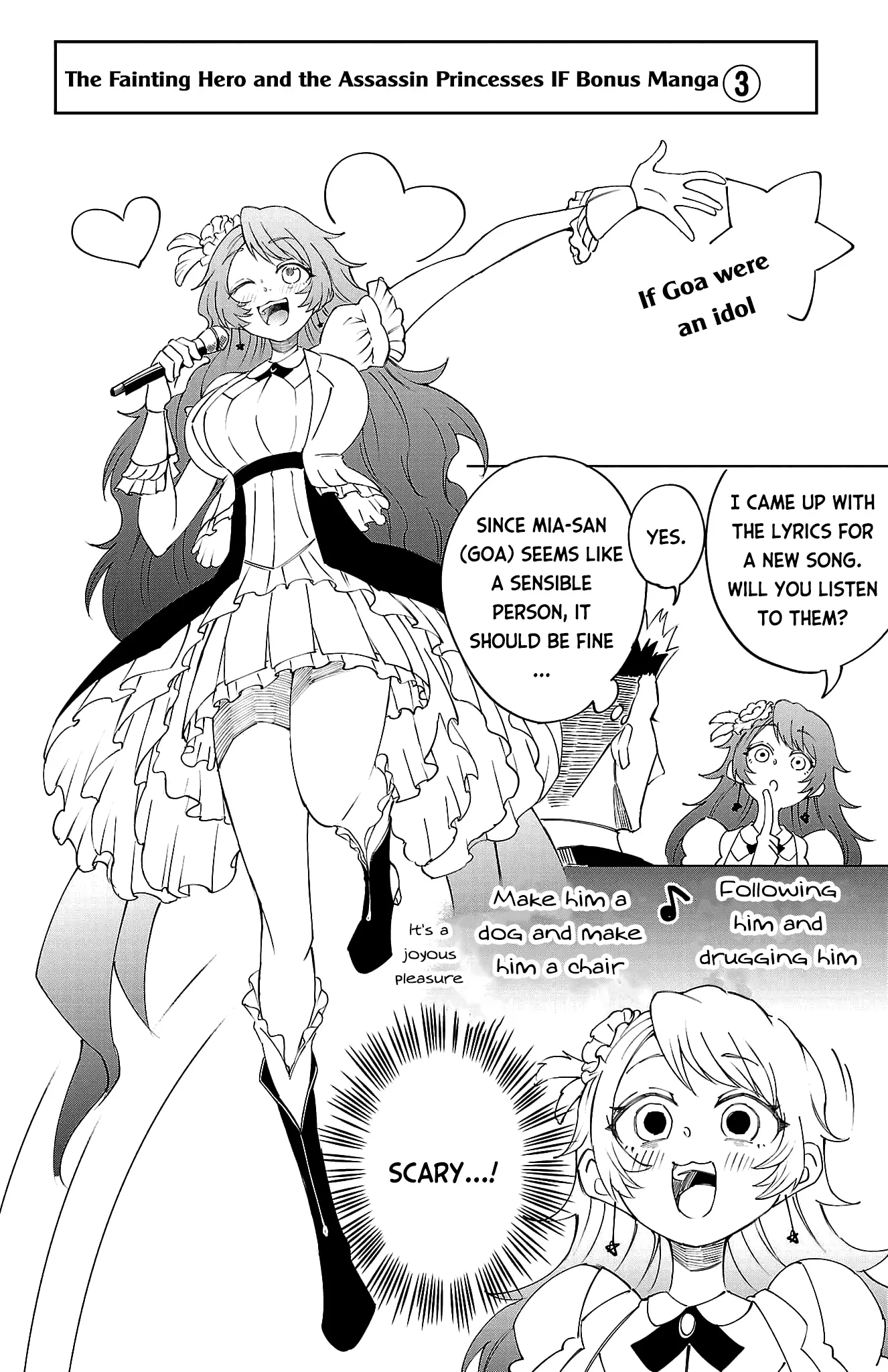 Kizetsu Yuusha To Ansatsu Hime - Vol.2 Chapter 15: Ani Fashion Show