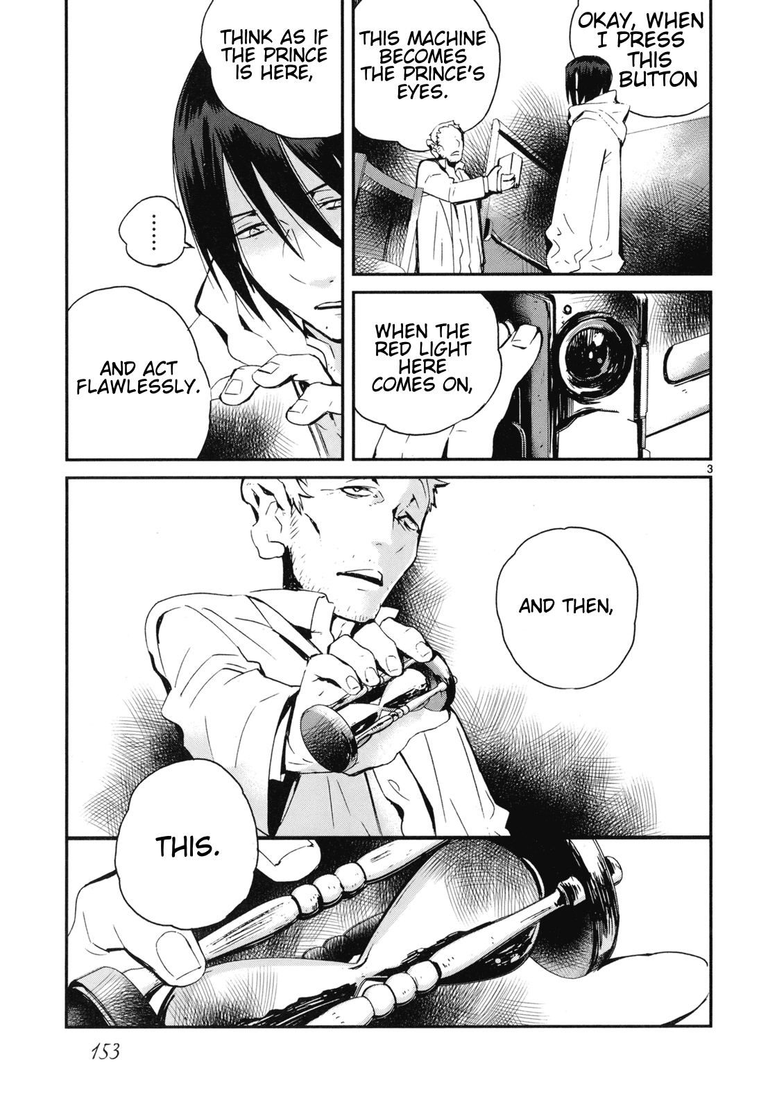 Yorukumo - Vol.3 Chapter 21: Neck And Bridge