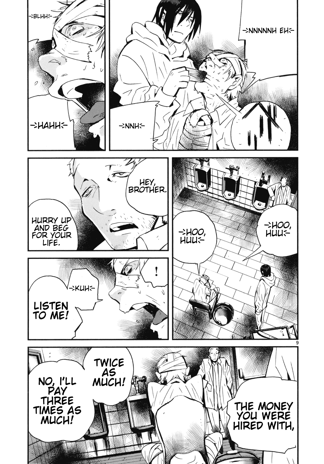 Yorukumo - Vol.3 Chapter 21: Neck And Bridge