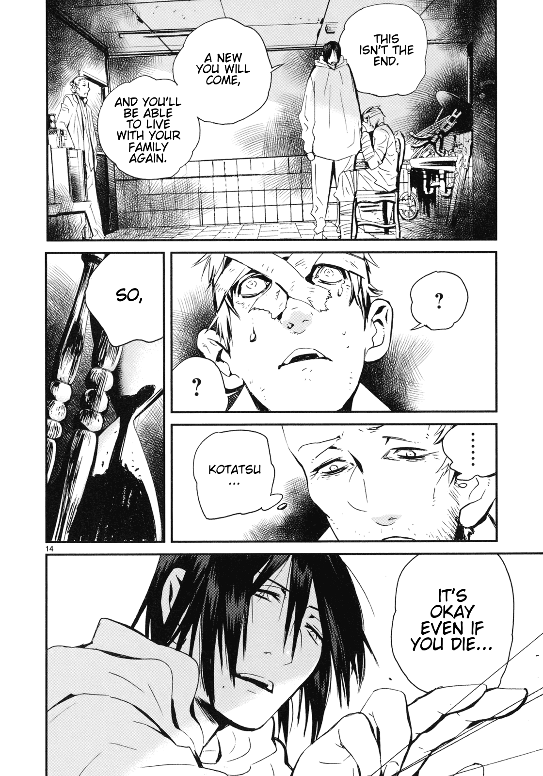 Yorukumo - Vol.3 Chapter 21: Neck And Bridge