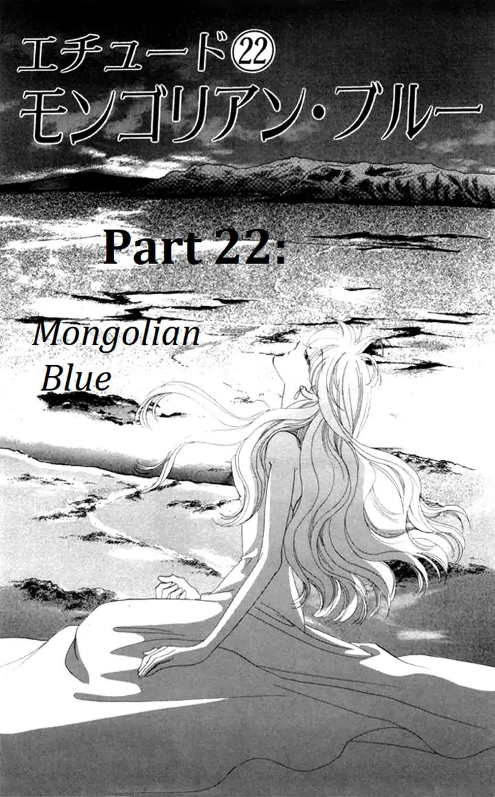 Kanon - Vol.6 Chapter 22: Mongolian Blue