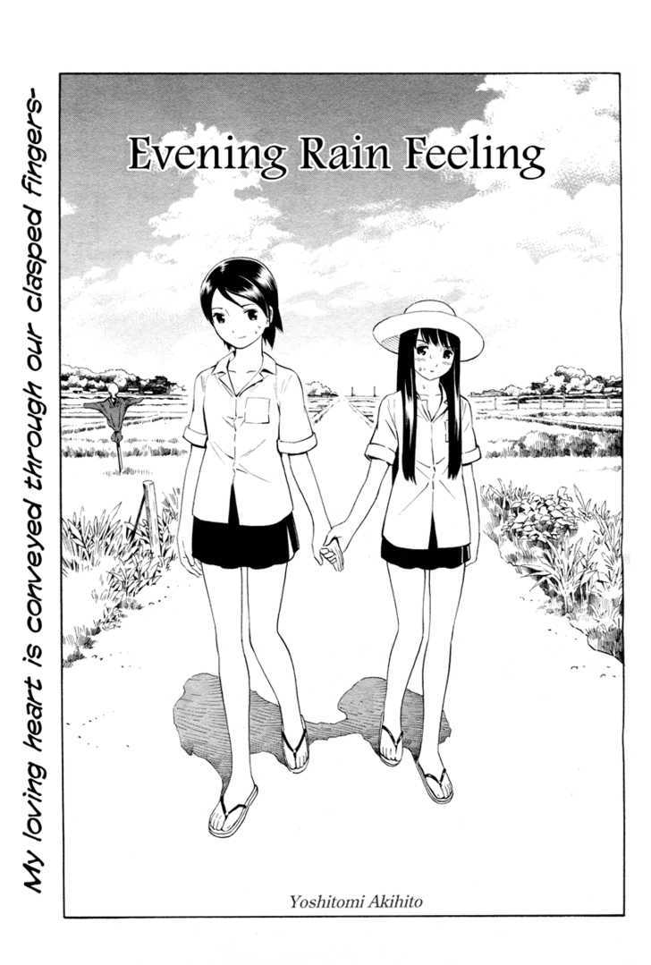 Evening Rain Feeling - Vol.1 Chapter 0