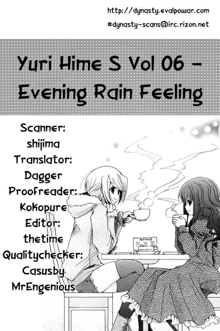 Evening Rain Feeling - Vol.1 Chapter 0