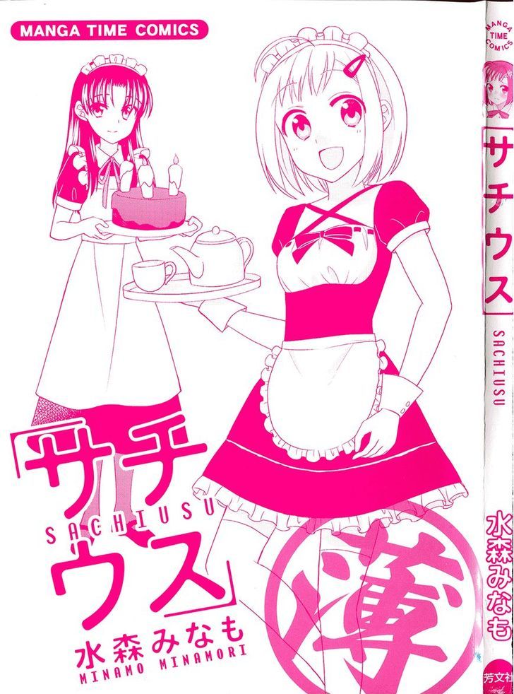 Sachiusu - Chapter 19