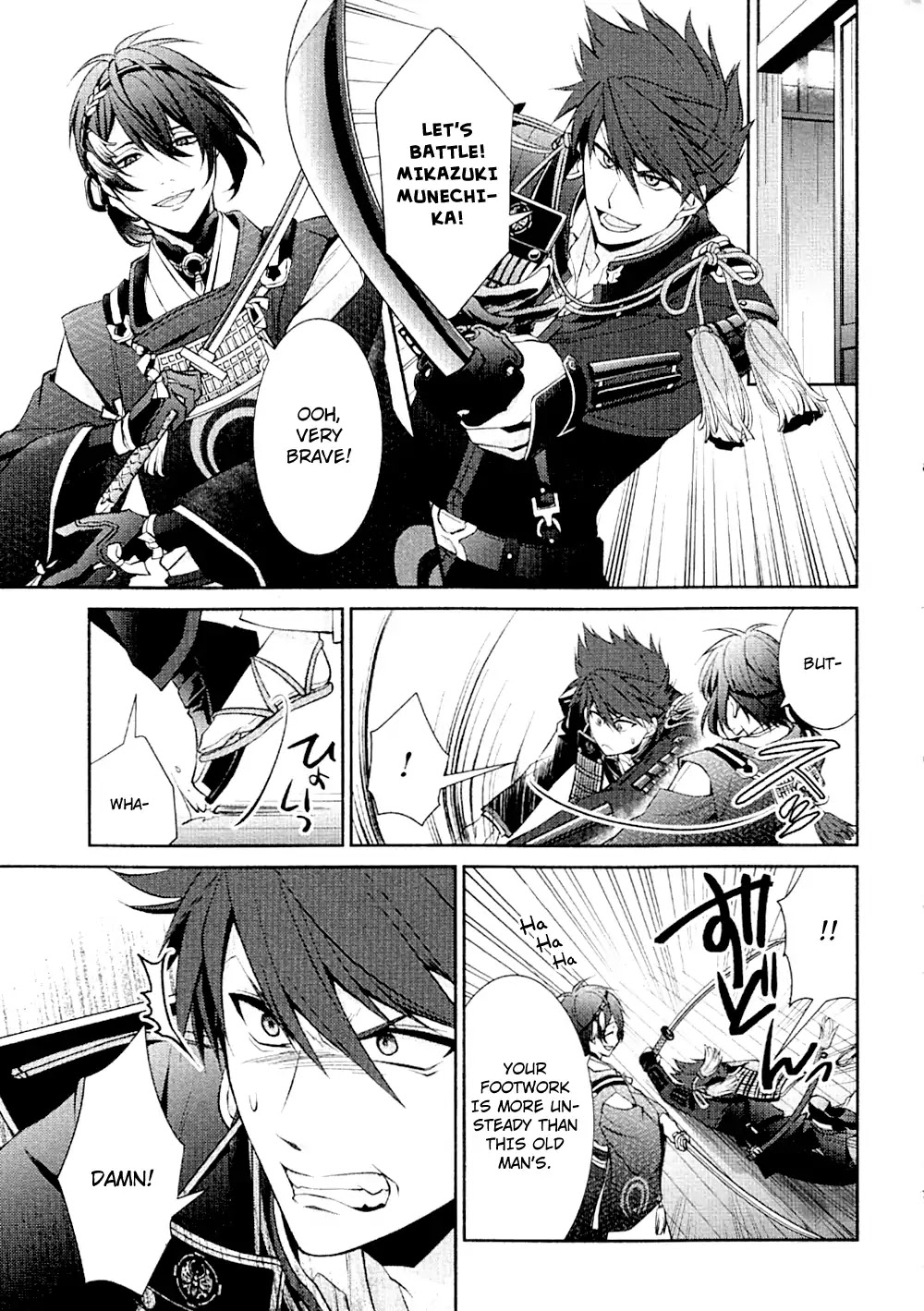 Touken Ranbu Anthology ~ Records Of Fresh Breeze~ - Chapter 12: The Duty Of Sword Boys / Akino Kisara