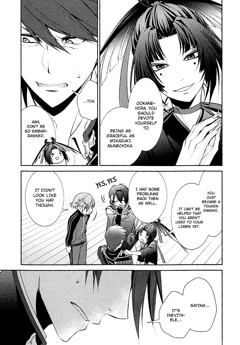 Touken Ranbu Anthology ~ Records Of Fresh Breeze~ - Chapter 12: The Duty Of Sword Boys / Akino Kisara