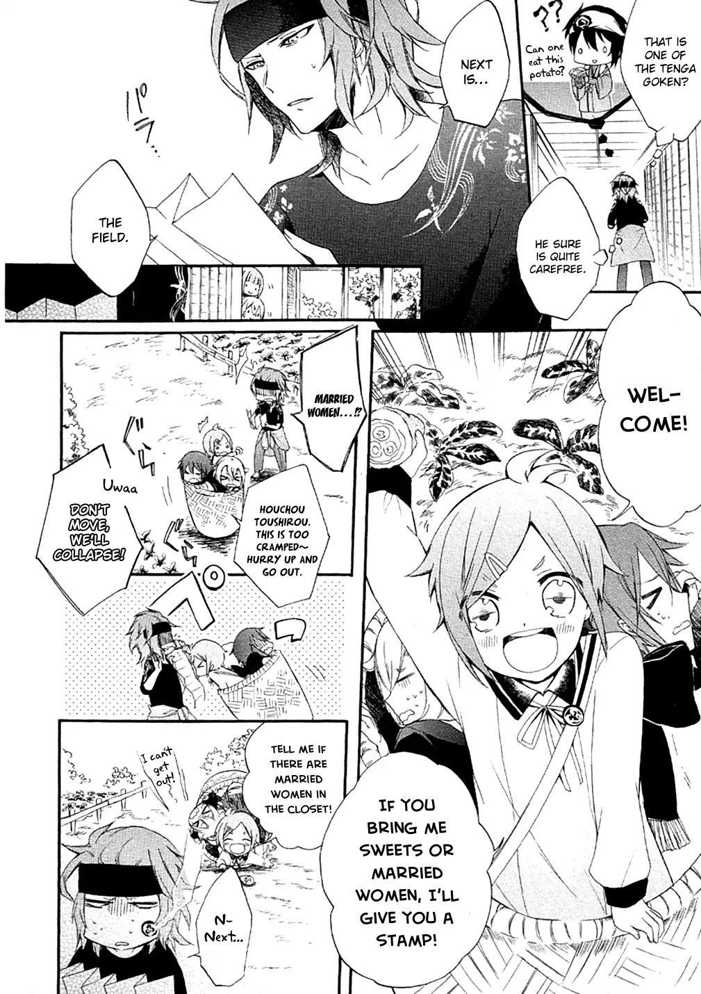 Touken Ranbu Anthology ~ Records Of Fresh Breeze~ - Chapter 5: Stamp Collecting / Otono Kurumi