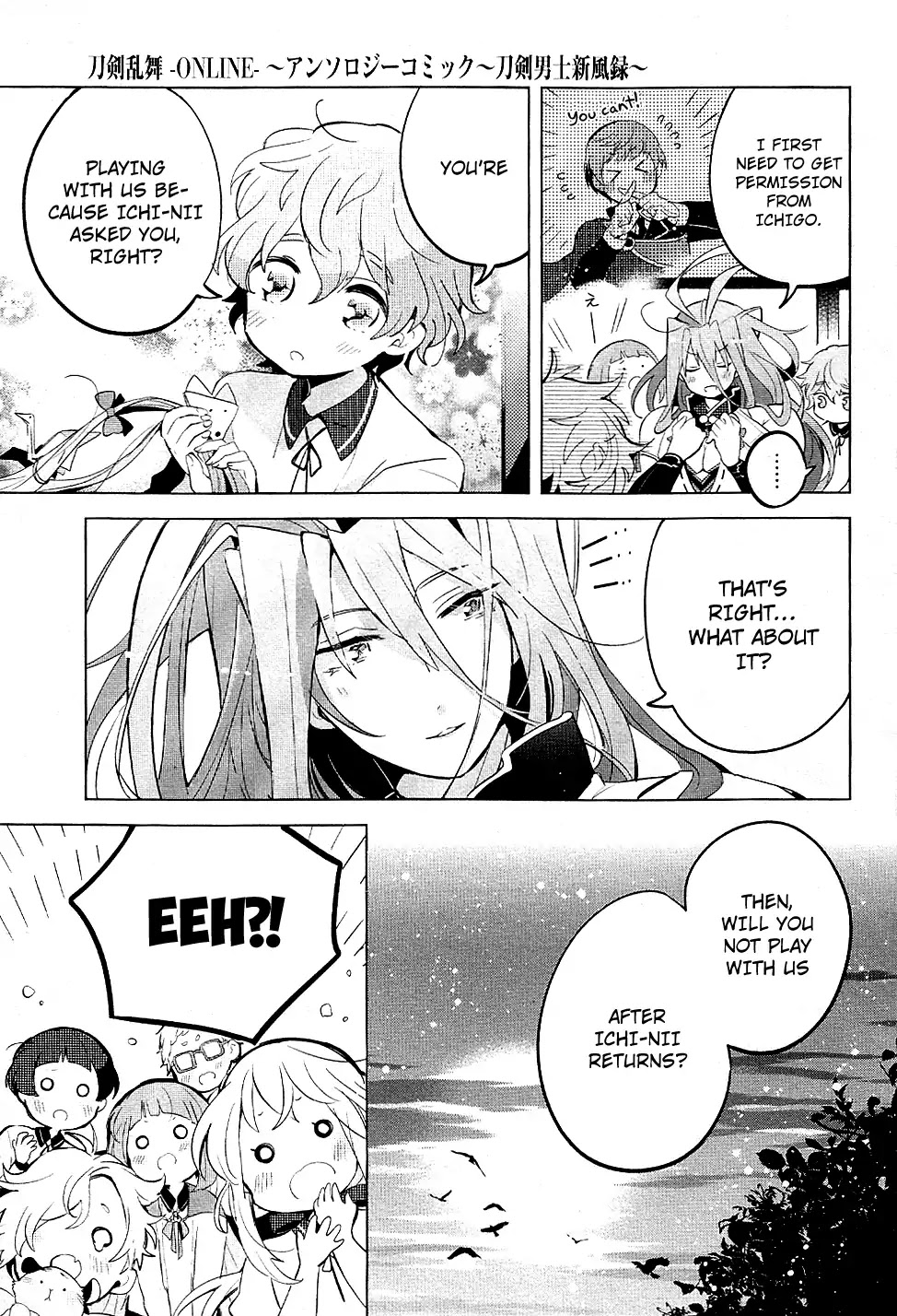 Touken Ranbu Anthology ~ Records Of Fresh Breeze~ - Chapter 7: Sparkling Playground / Uzuki Ai