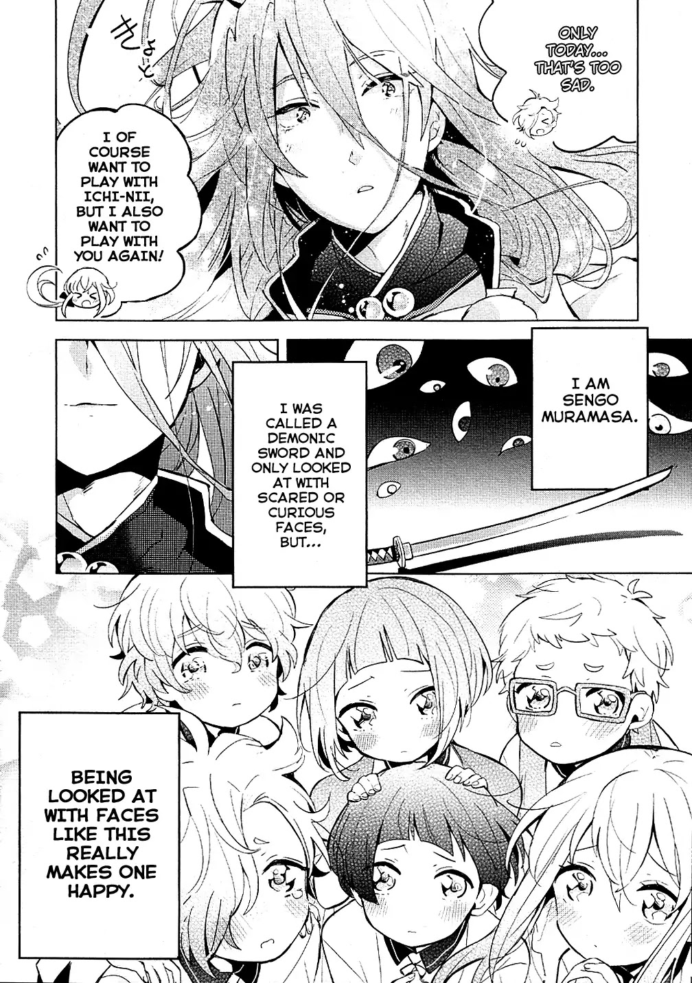 Touken Ranbu Anthology ~ Records Of Fresh Breeze~ - Chapter 7: Sparkling Playground / Uzuki Ai